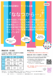 yuyora!子育て中・プロフ要確認願う　8本 赤ちゃんが喜ぶ】ウタぷしゅ公式25/08/11 ～心に響くうた