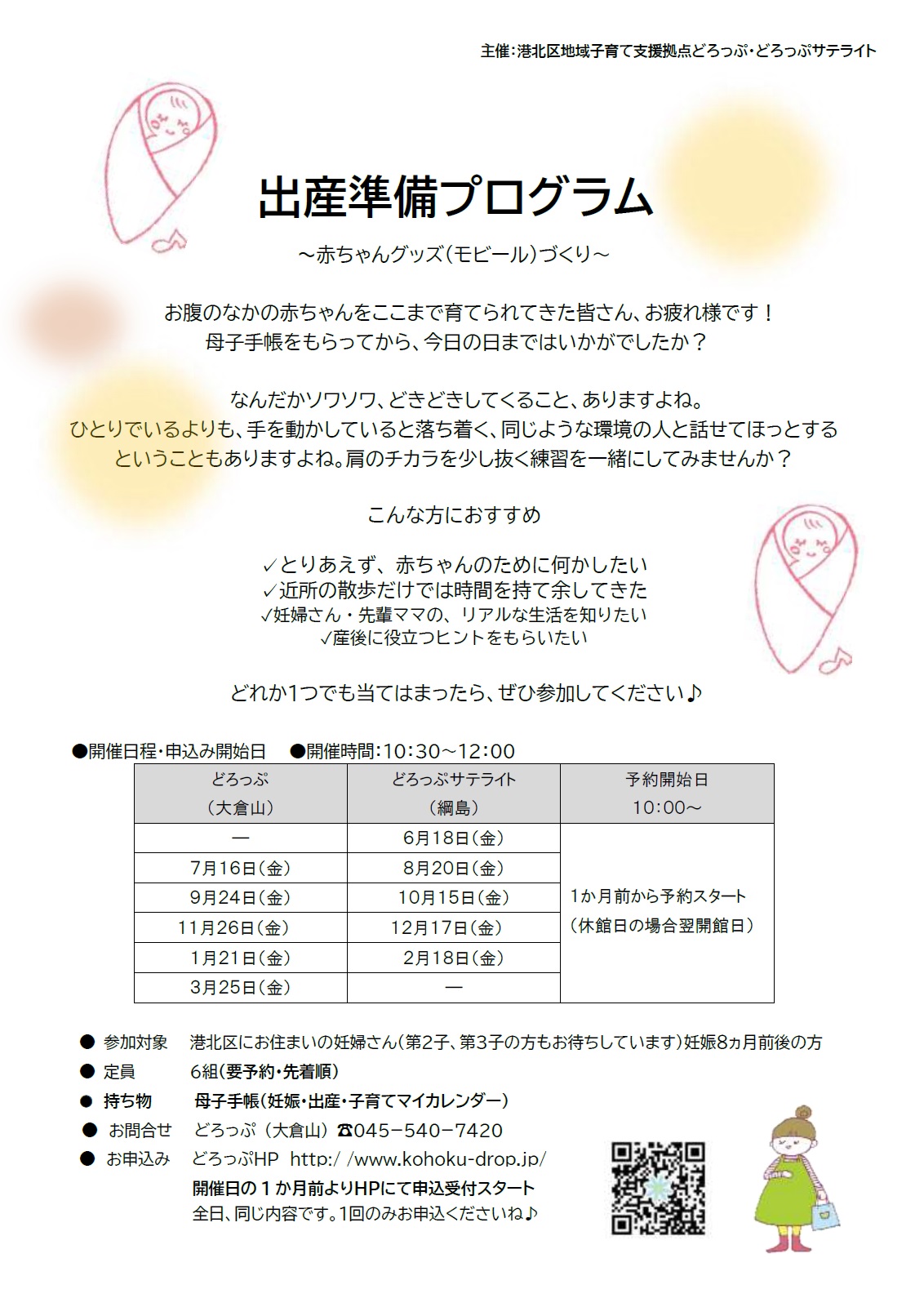 ★専用★15日までお取り置き★